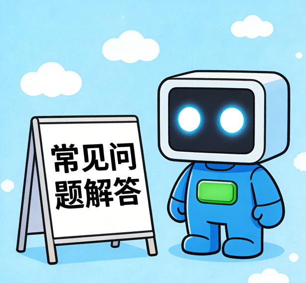 合肥星辉常见问题